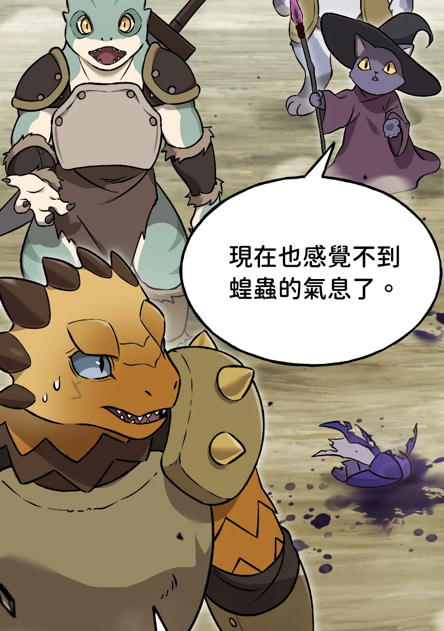 我独自在高塔种田第104话 最厉害的力量P2