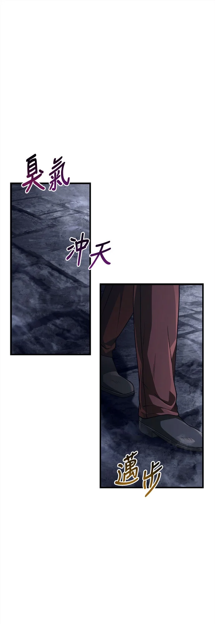 变成蛮族！游戏生存战第132话 面试P1