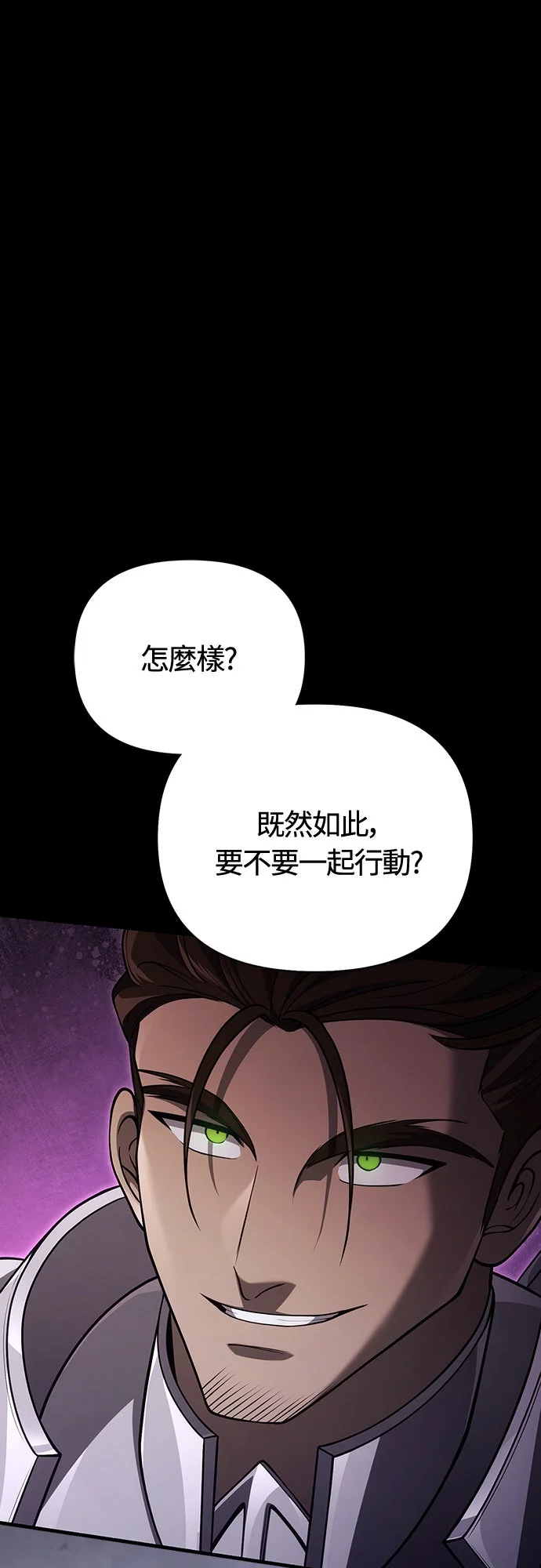 变成蛮族！游戏生存战第136话 嘻嘻嘻P1