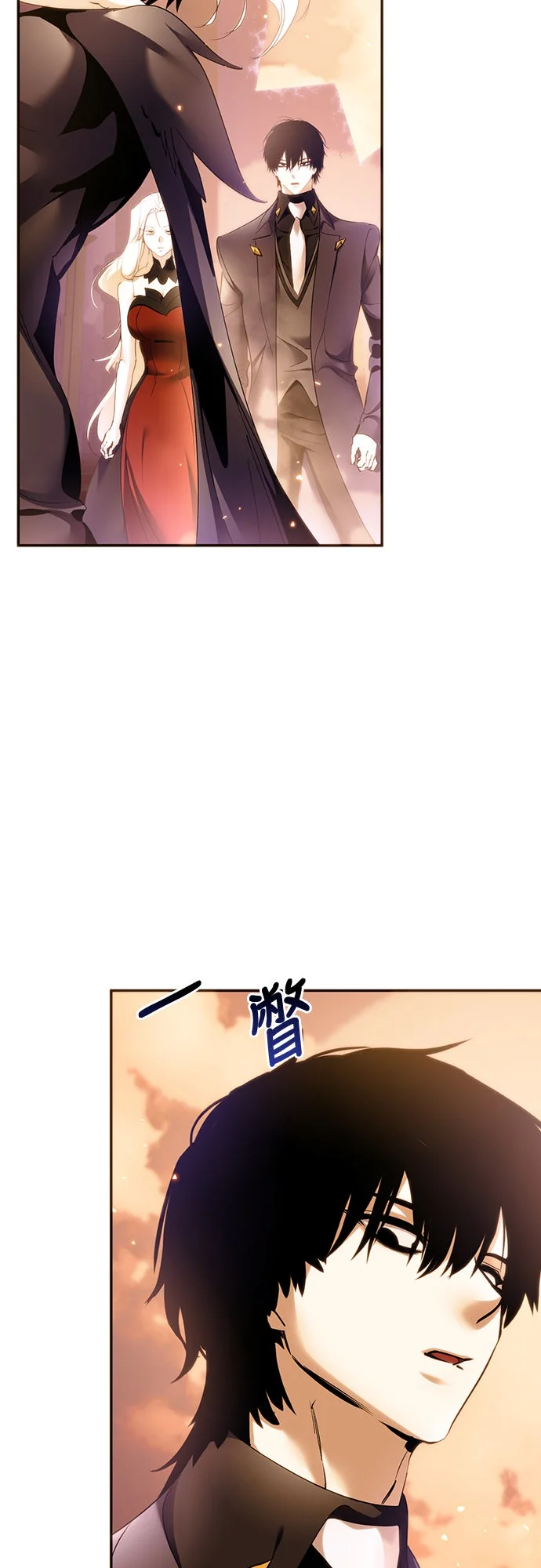 重返玩家：Return to Player[第222话] 最后的DLC (7)P3