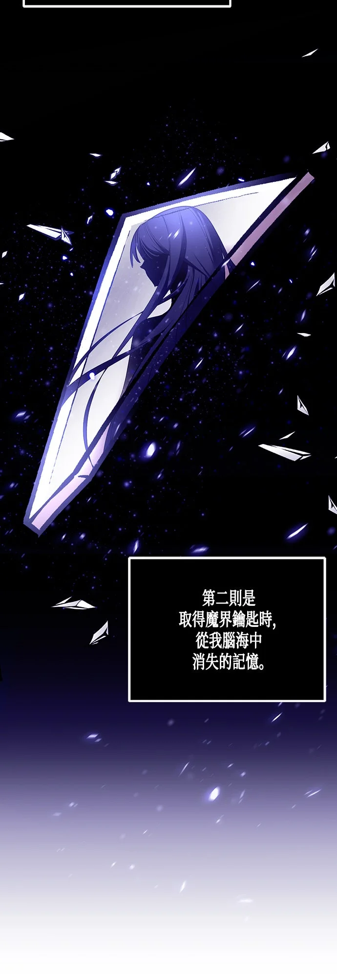 重返玩家：Return to Player[第224话] 发行商 (2)P2