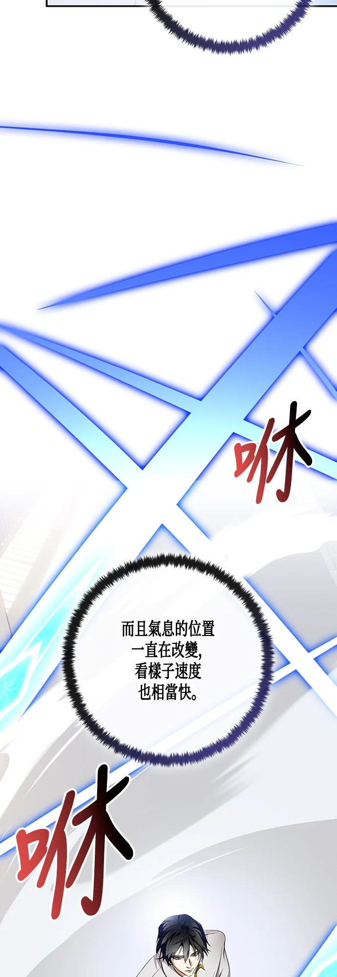 重返玩家：Return to Player[第225话] 发行商 (3)P3