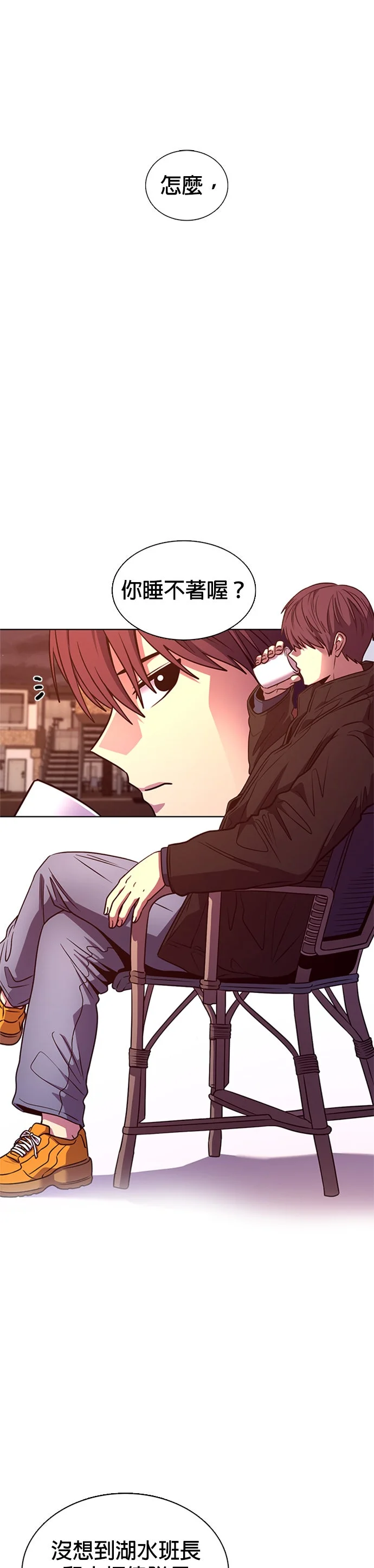 关键一秒[第258话] 只有一个人而已P1