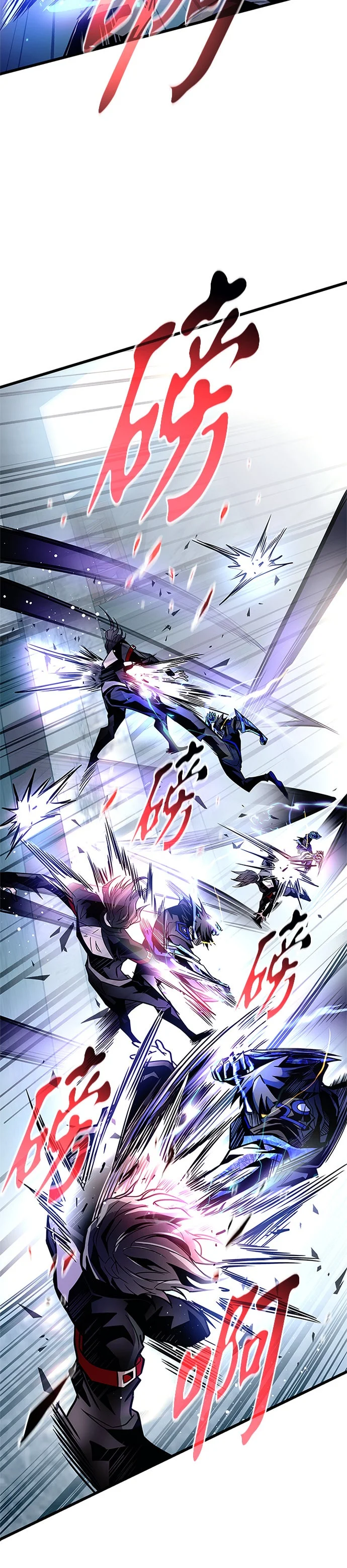 反派绝杀第211话P3