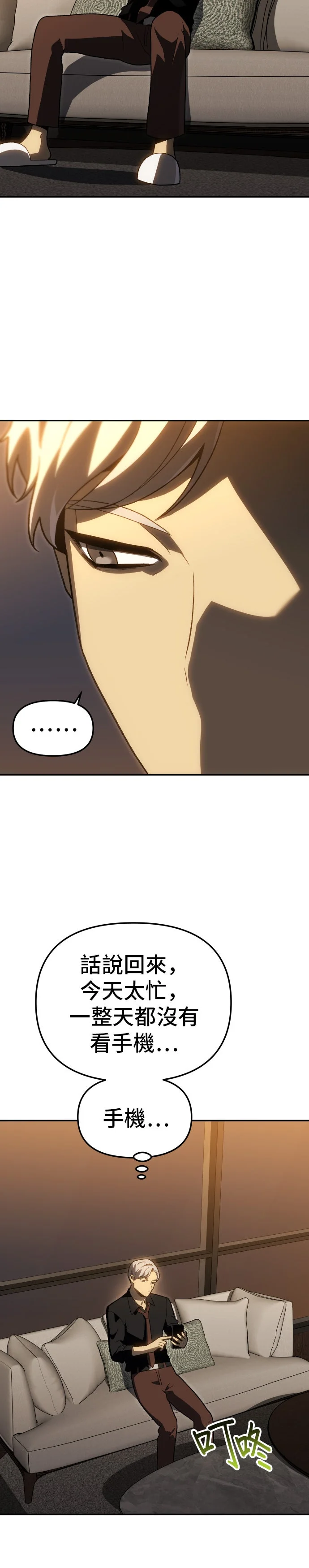 曾经是最终BOSS第2季 026. 摩根娜 (2)P2