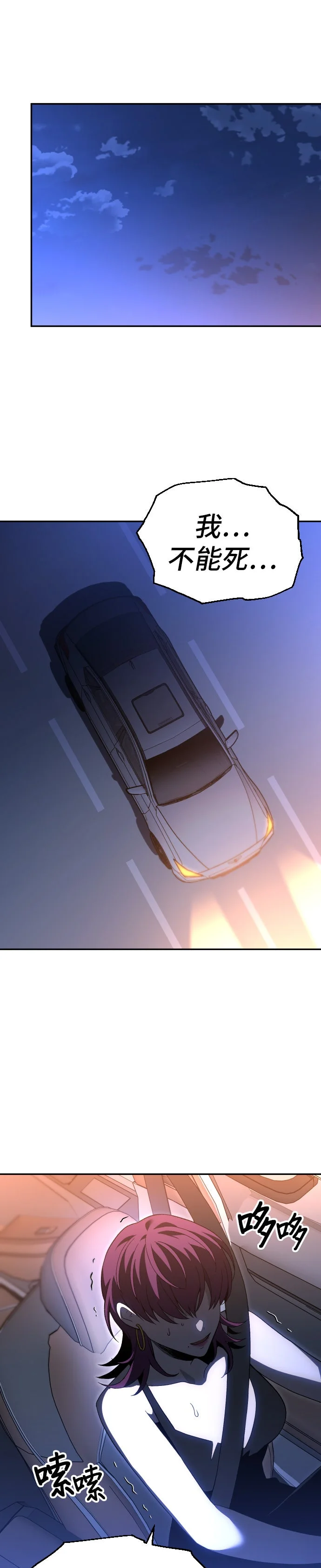 曾经是最终BOSS第2季 027. 摩根娜 (3)P1