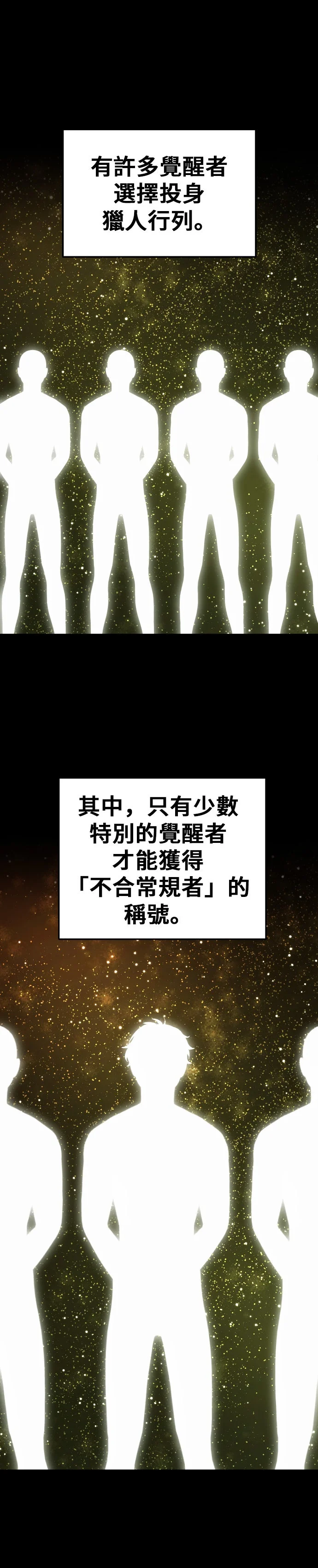 曾经是最终BOSS第2季 028. 摩根娜 (4)P1