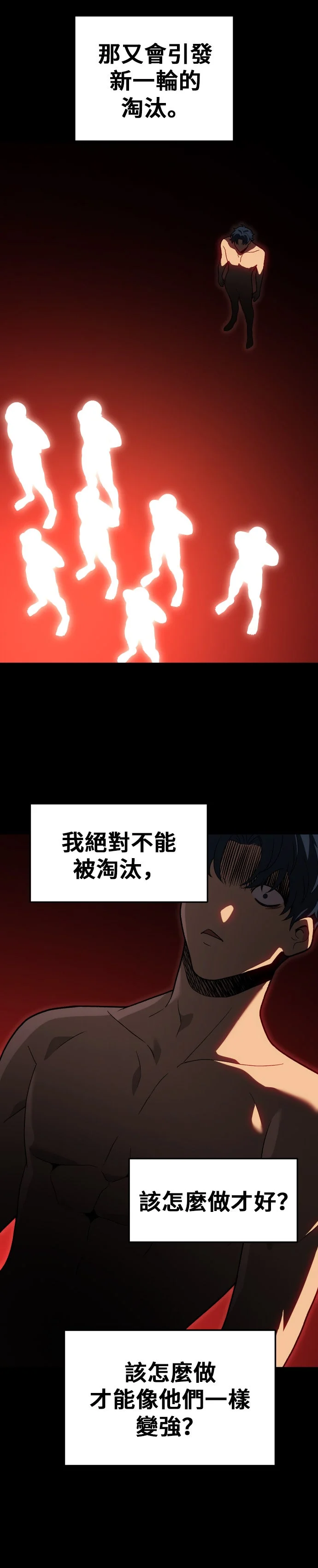 曾经是最终BOSS第2季 028. 摩根娜 (4)P3