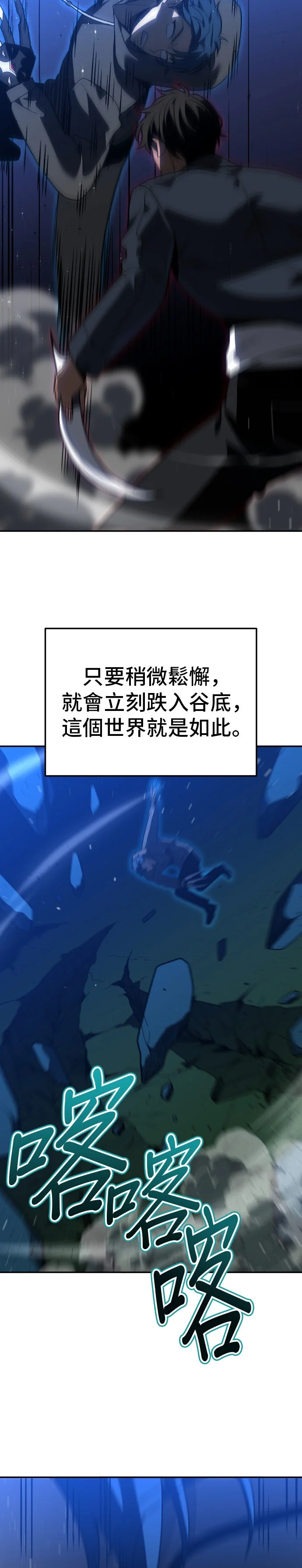 曾经是最终BOSS第2季 029. 摩根娜 (5)P2