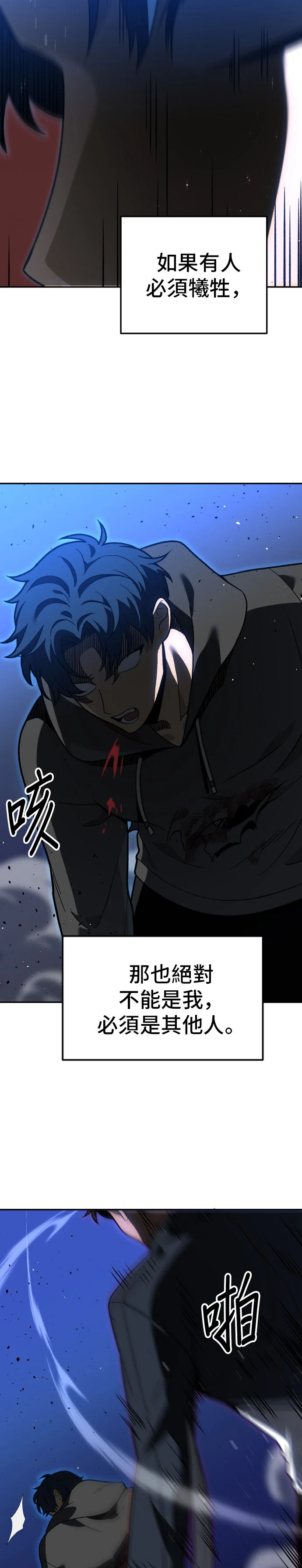 曾经是最终BOSS第2季 029. 摩根娜 (5)P3