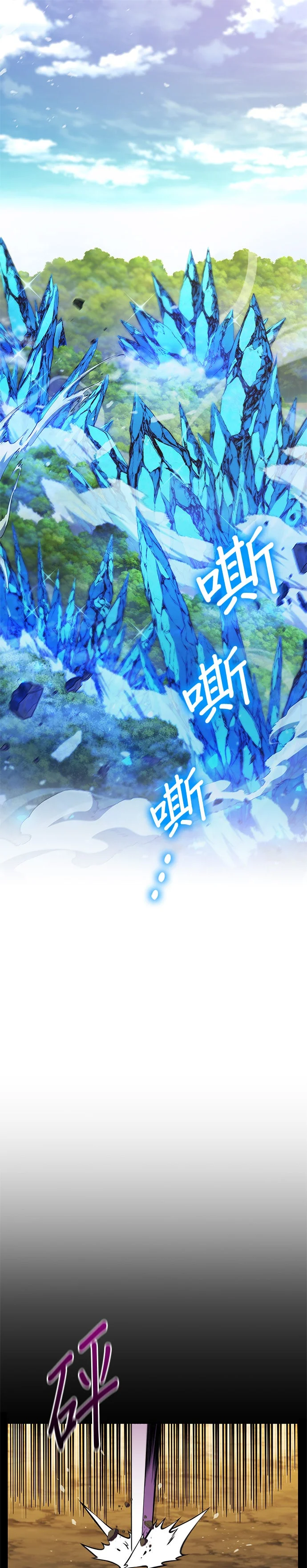 战神归来第164话P1