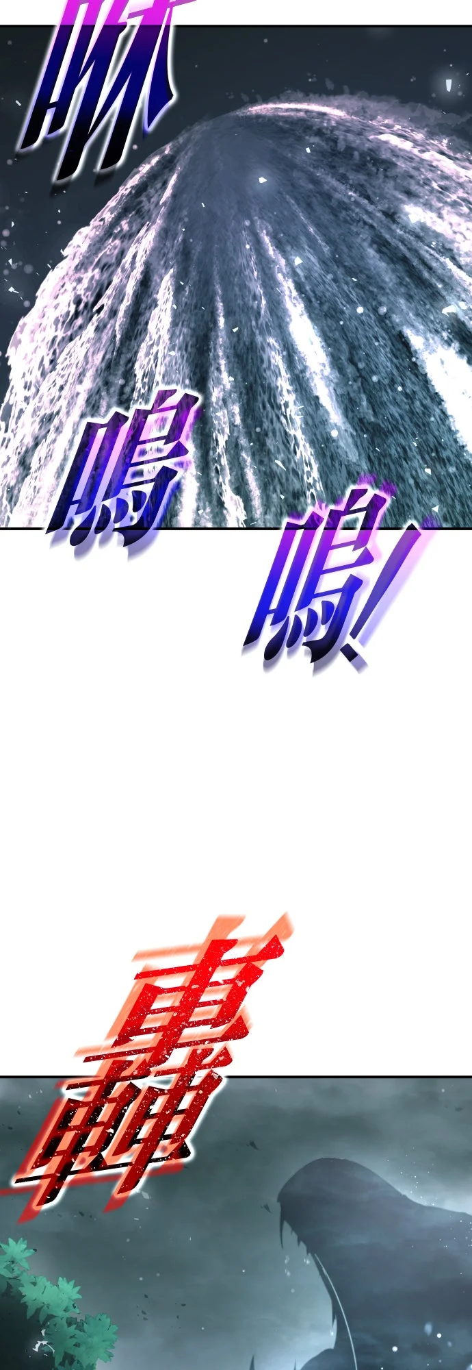 成为塔防游戏的暴君第157话P3