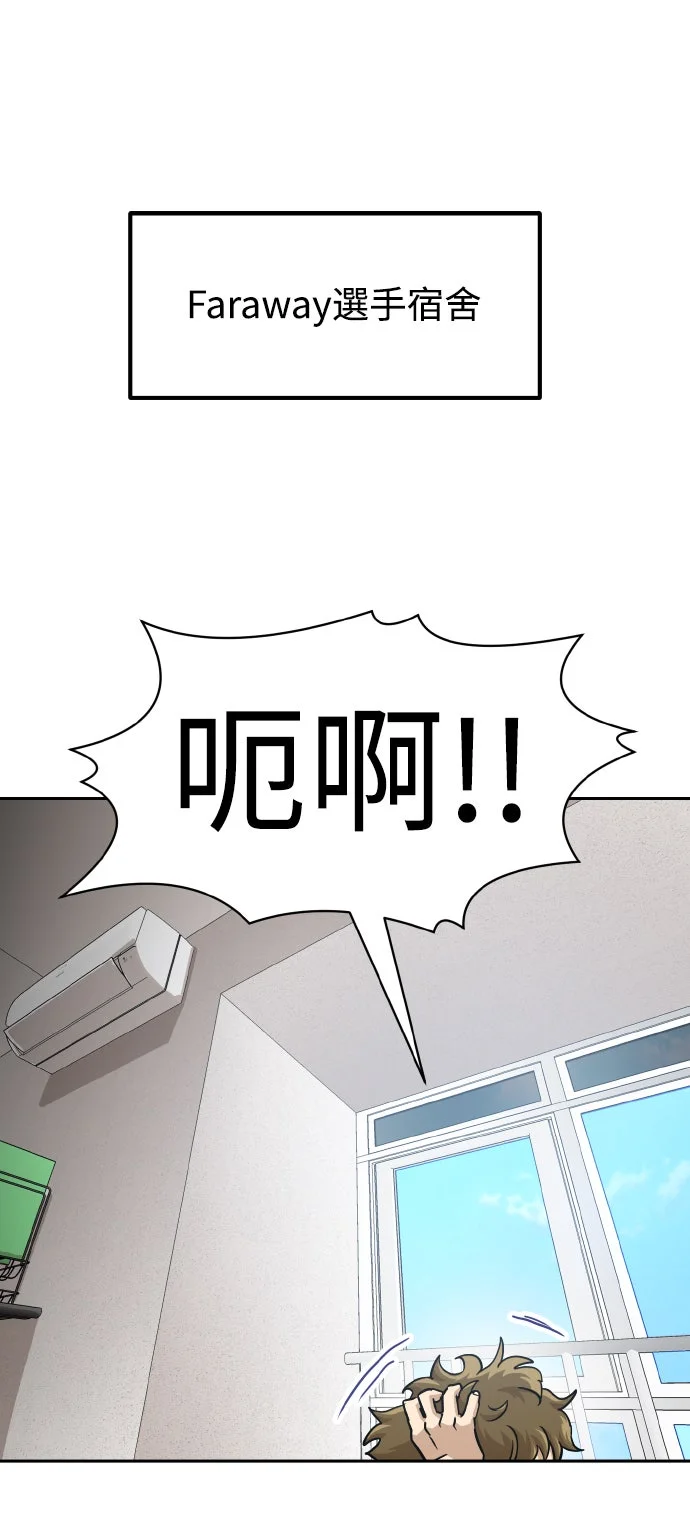 双重点击第192话P1