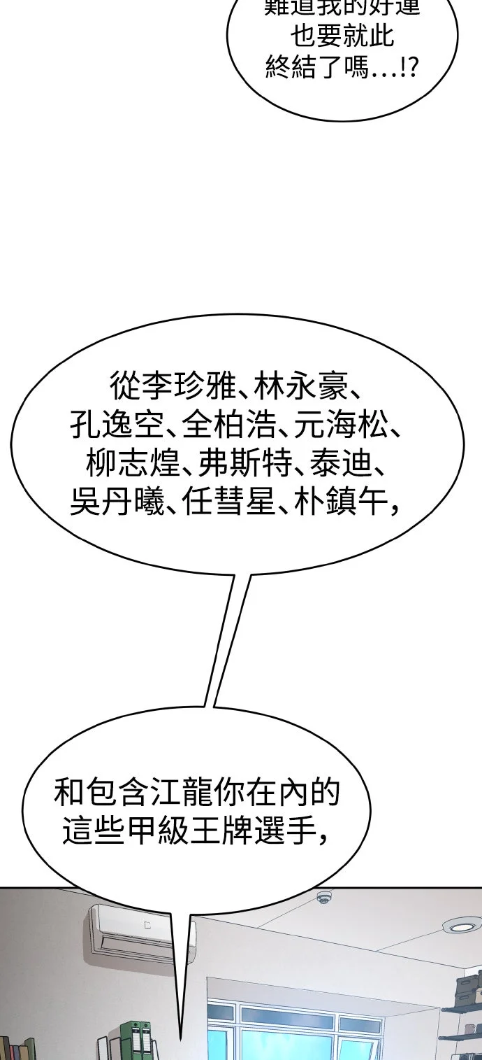 双重点击第192话P3