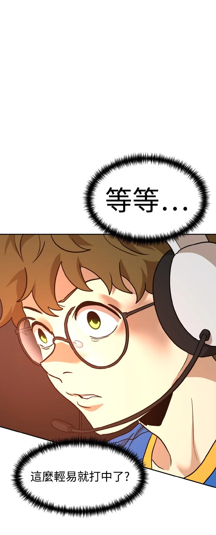 双重点击第195话P1