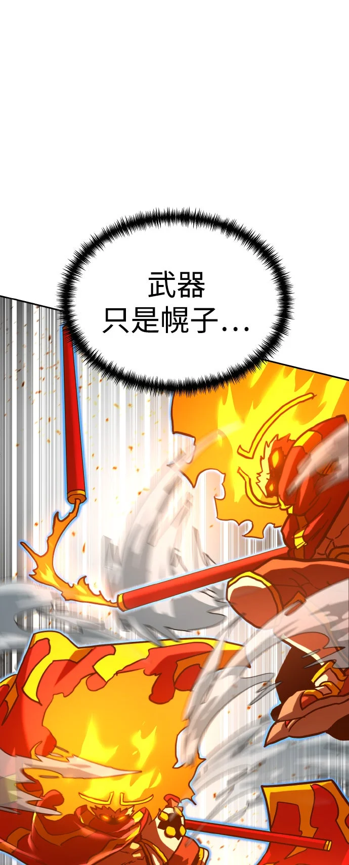 双重点击第195话P2