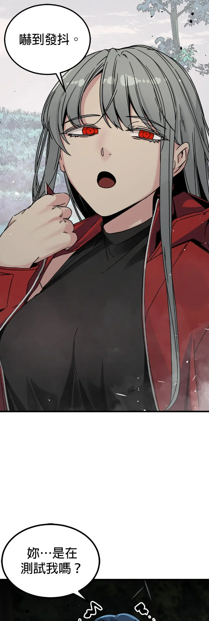 英雄杀手第135话P1