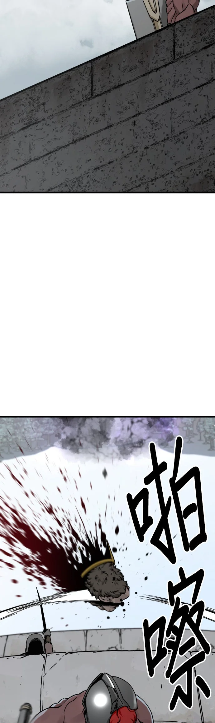 英雄杀手第136话P3