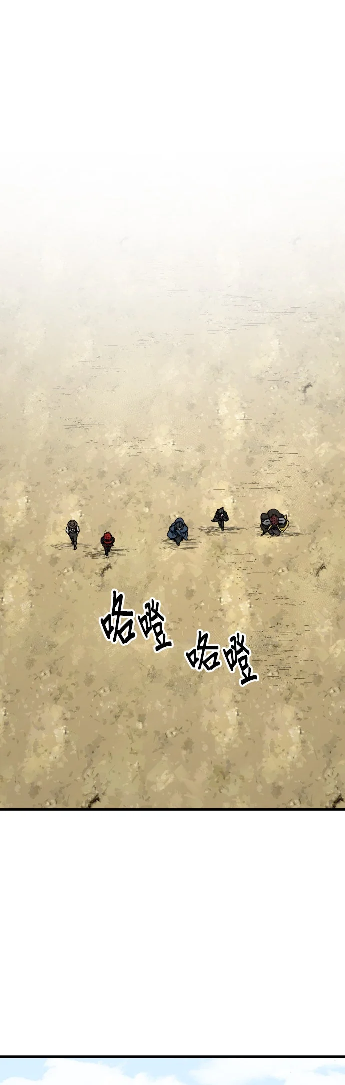 英雄杀手第138话P1