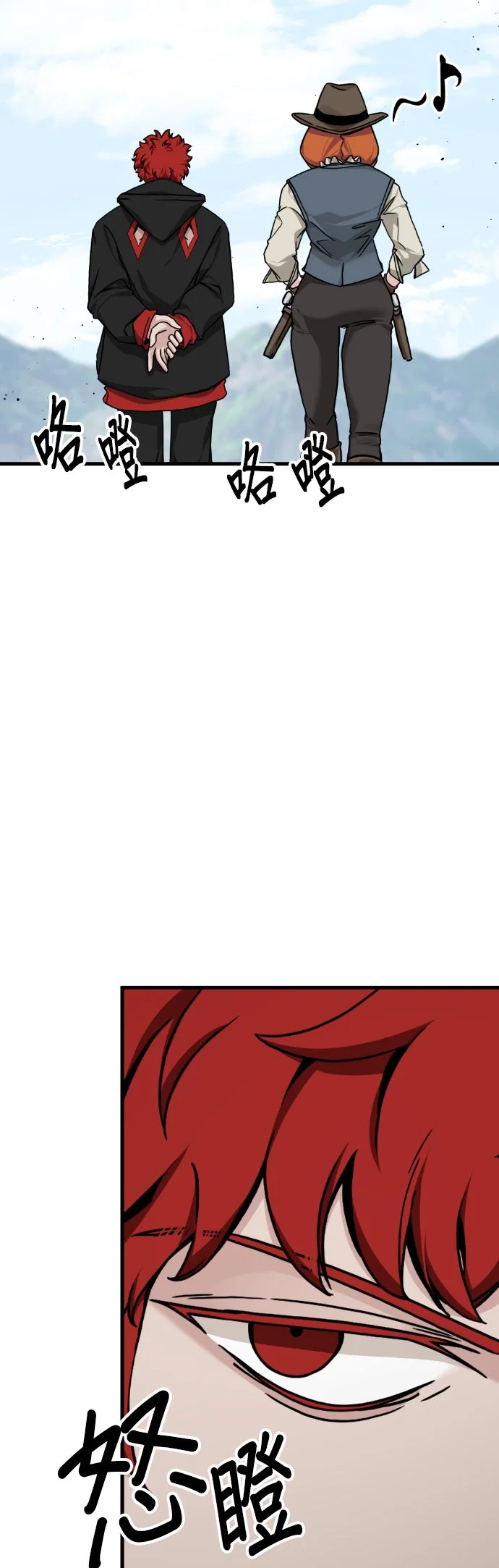 英雄杀手第138话P2