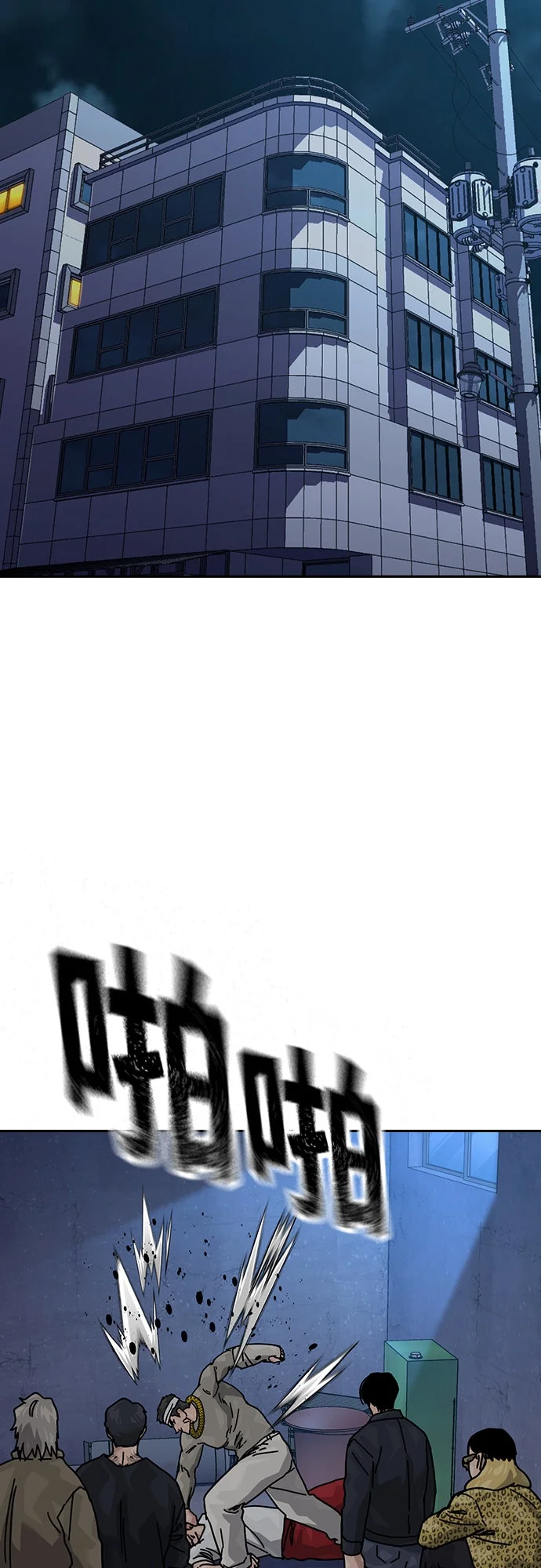 如果不想死第三季 第34话P2