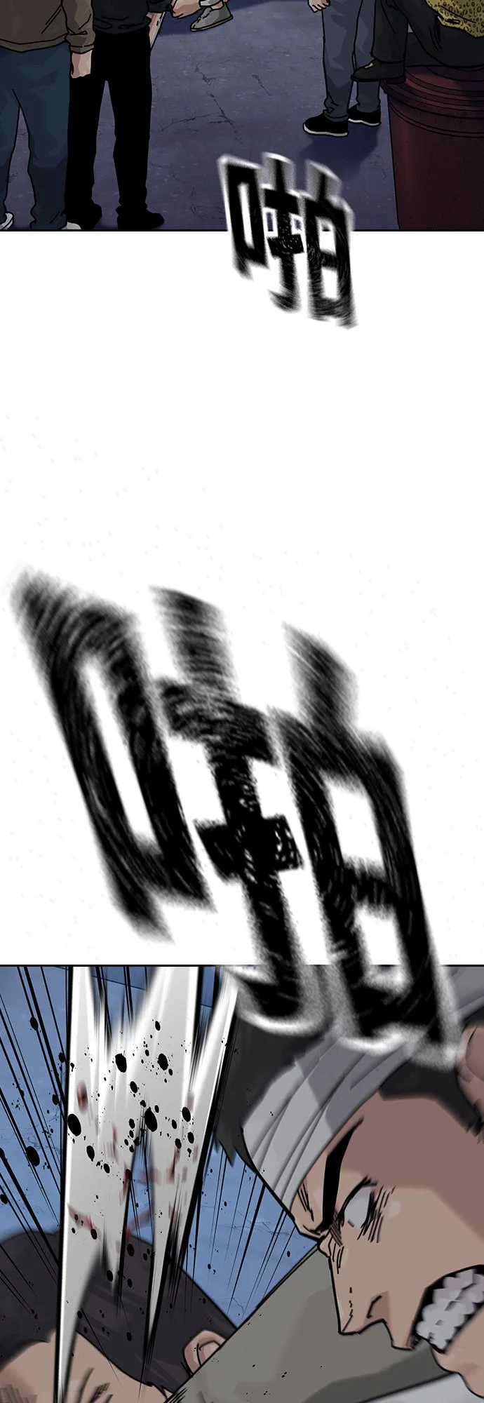 如果不想死第三季 第34话P3