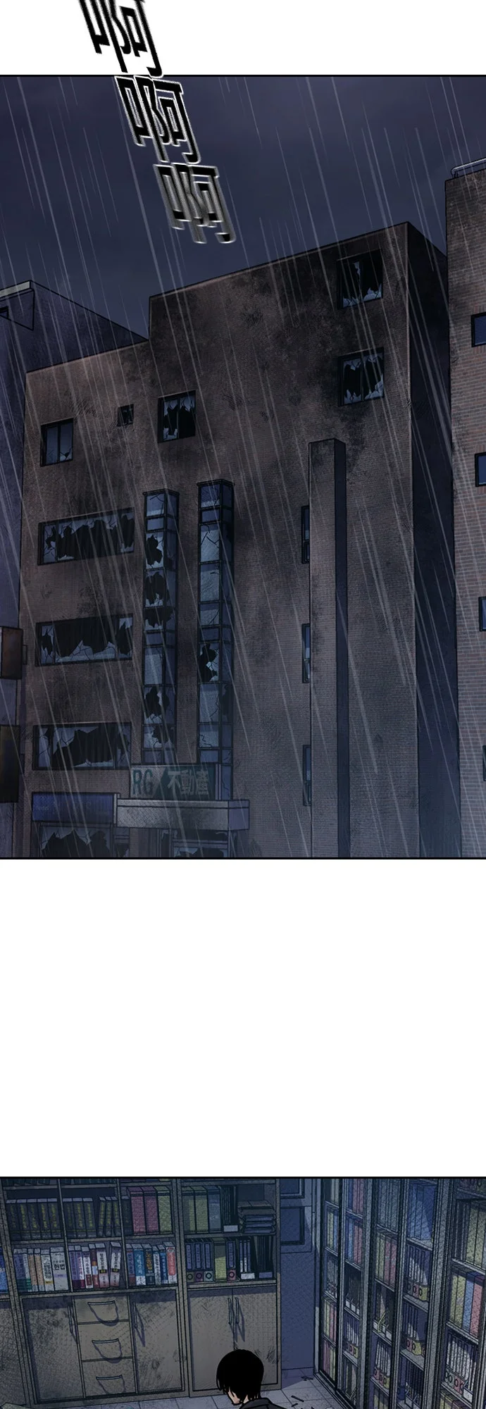 如果不想死第三季 第35话P2