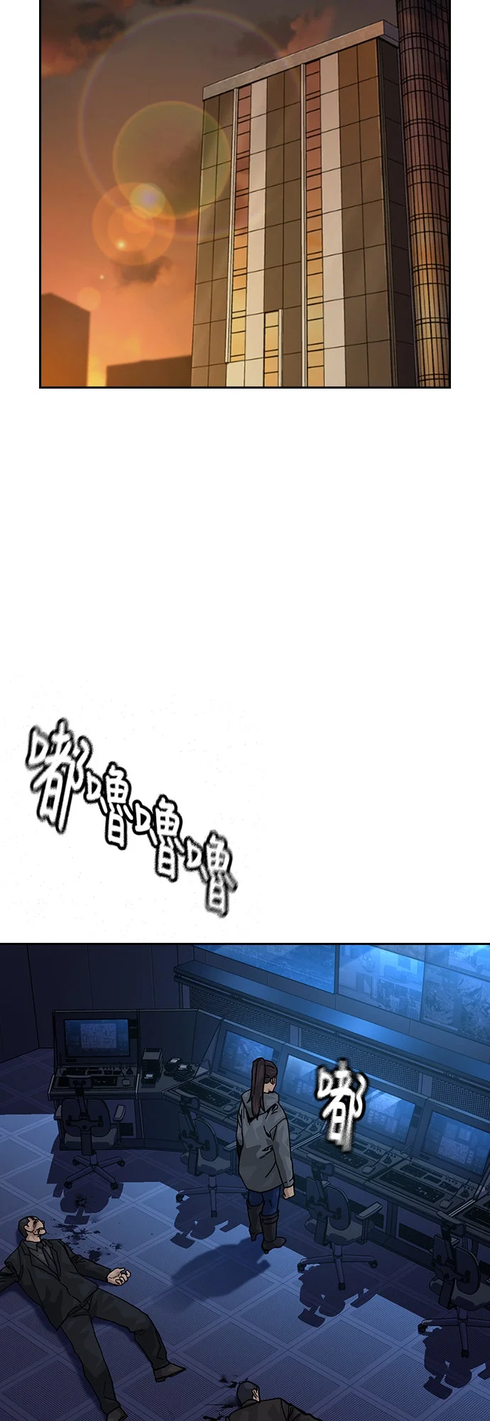 如果不想死第三季 第38话P2