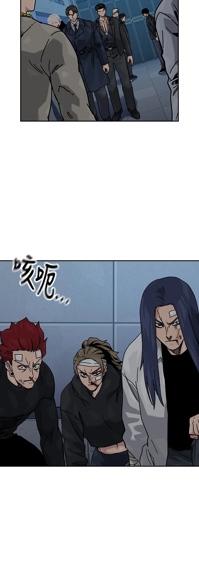 如果不想死第三季 第40话P2