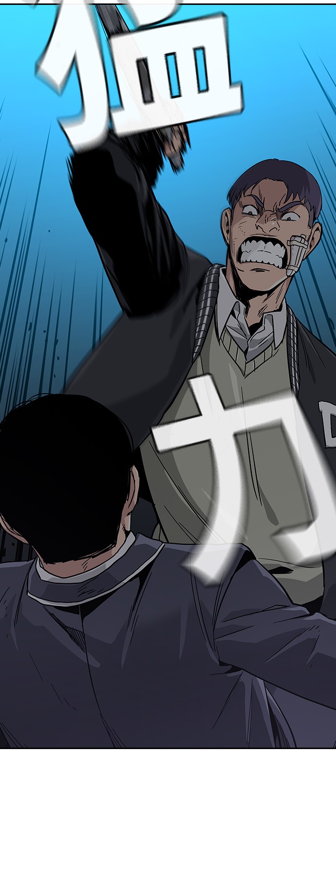 如果不想死第5话P20