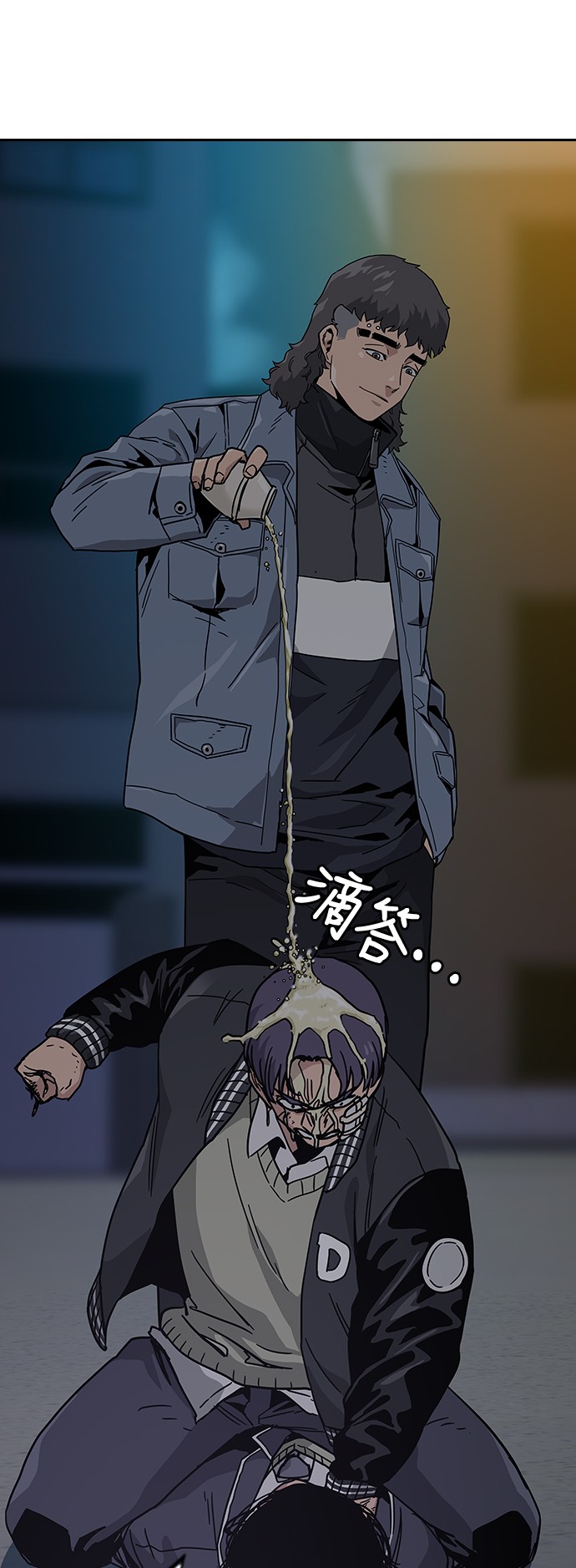 如果不想死第5话P33