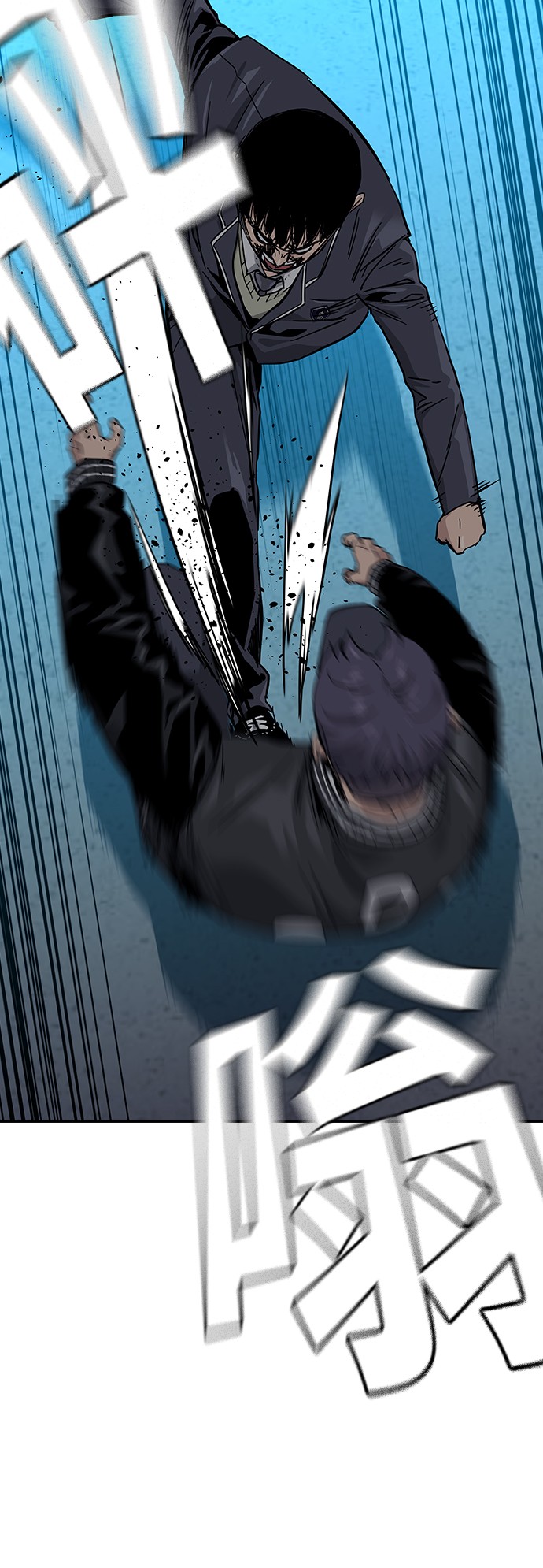 如果不想死第5话P8