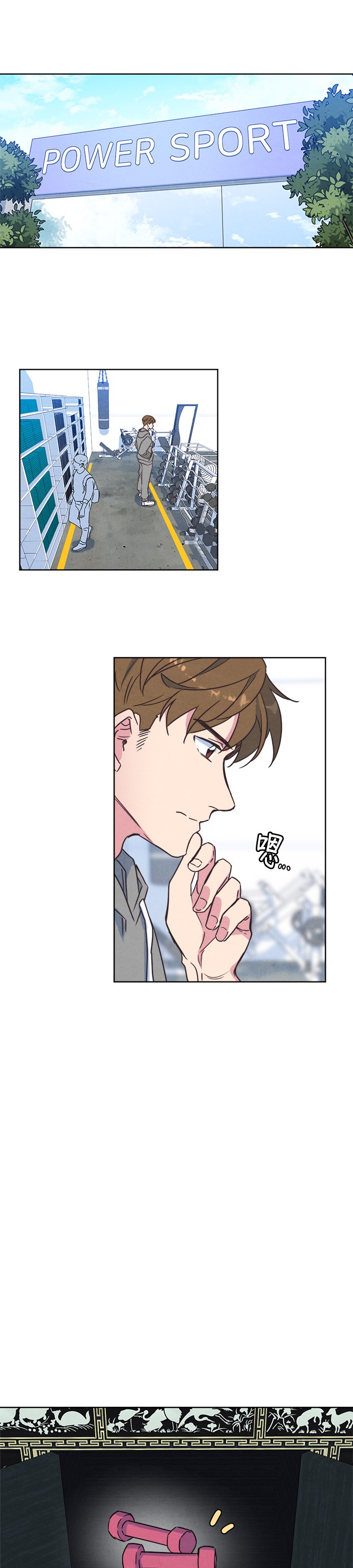 WiFi恋线 - 宫第4话P11