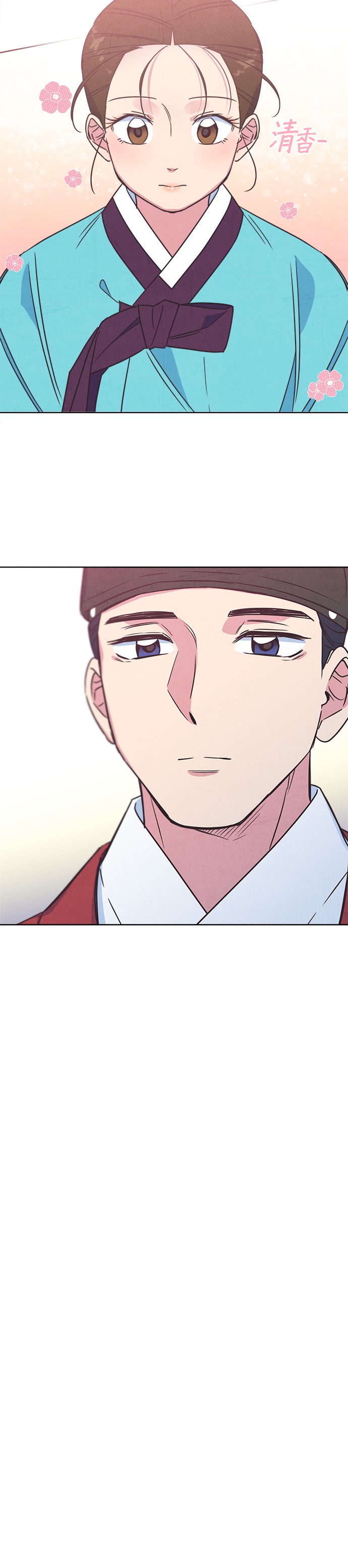 WiFi恋线 - 宫第4话P24