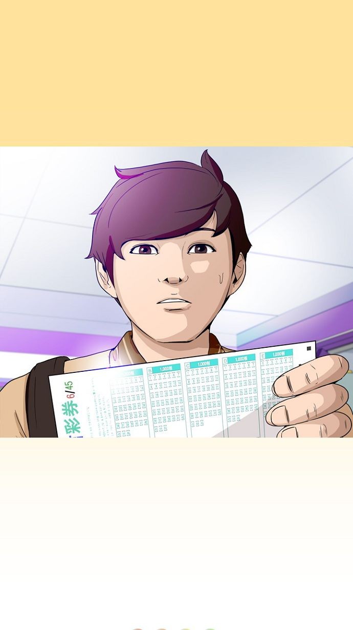 中头奖第1话P54