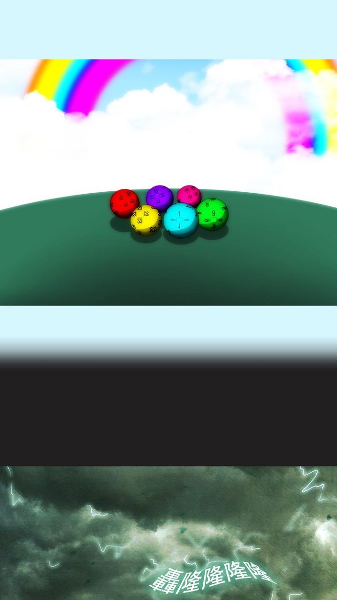 中头奖第4话P53
