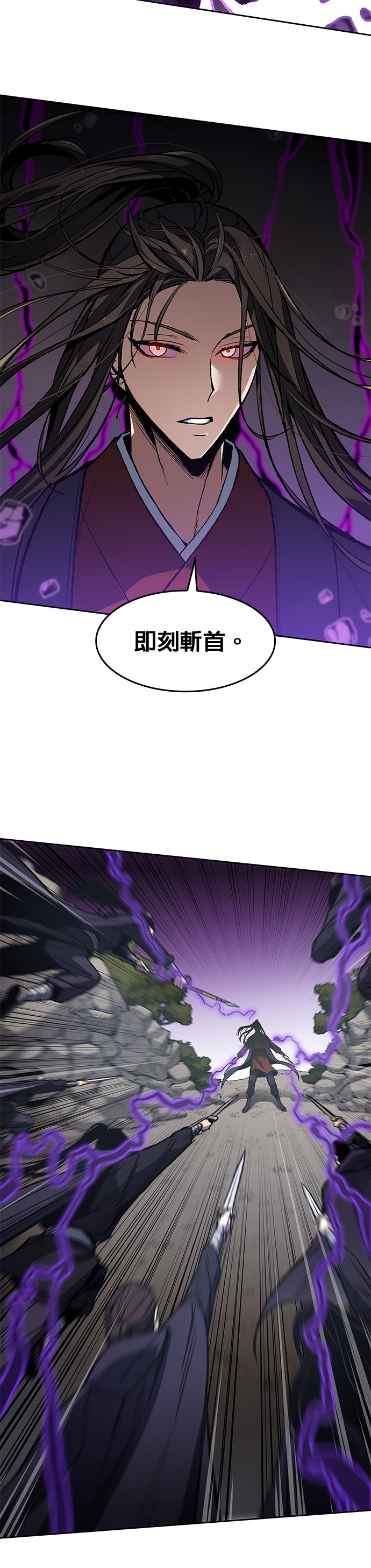 重生不良小教主序章P5