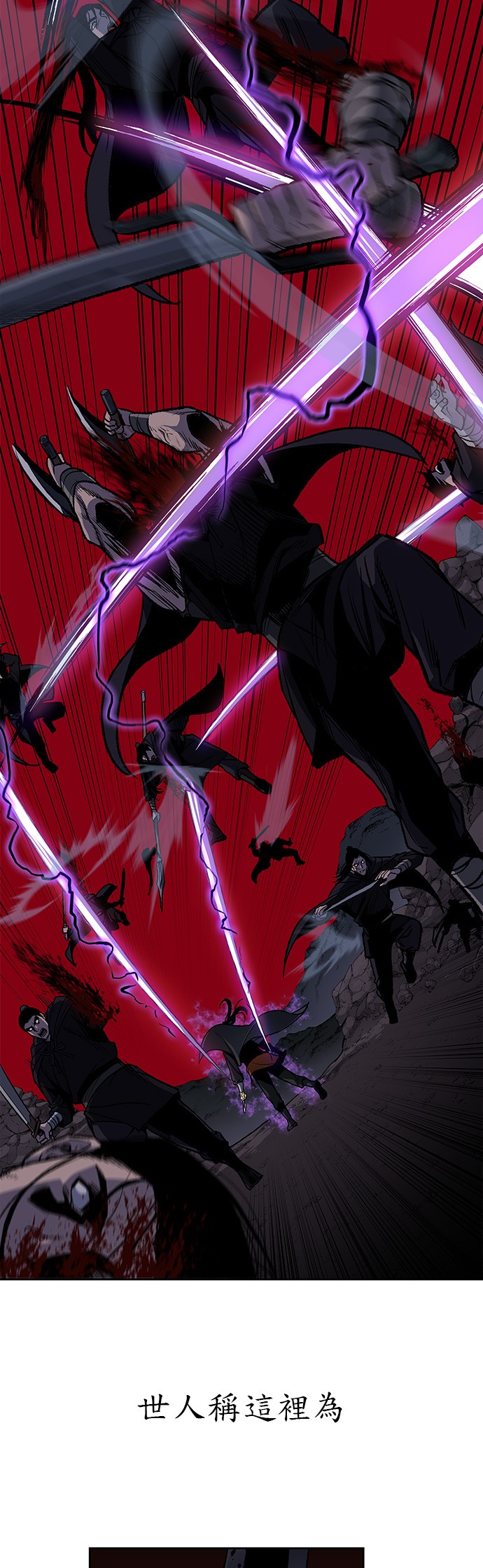 重生不良小教主序章P8