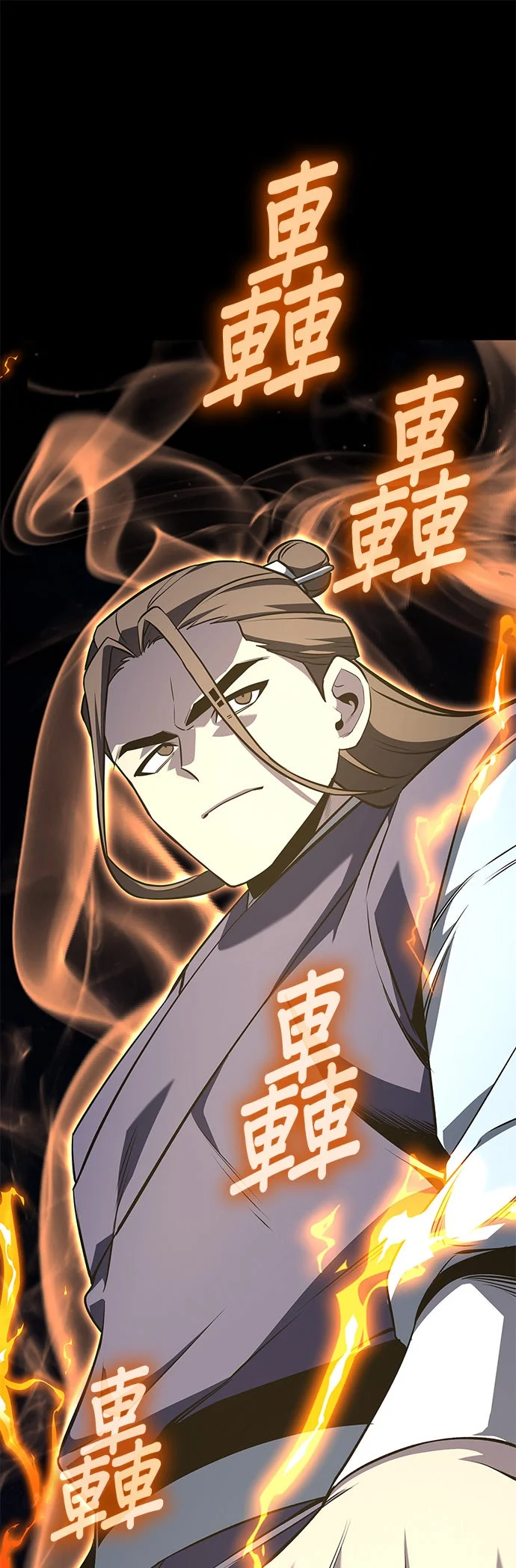 重生不良小教主第177话 同行（3）P1