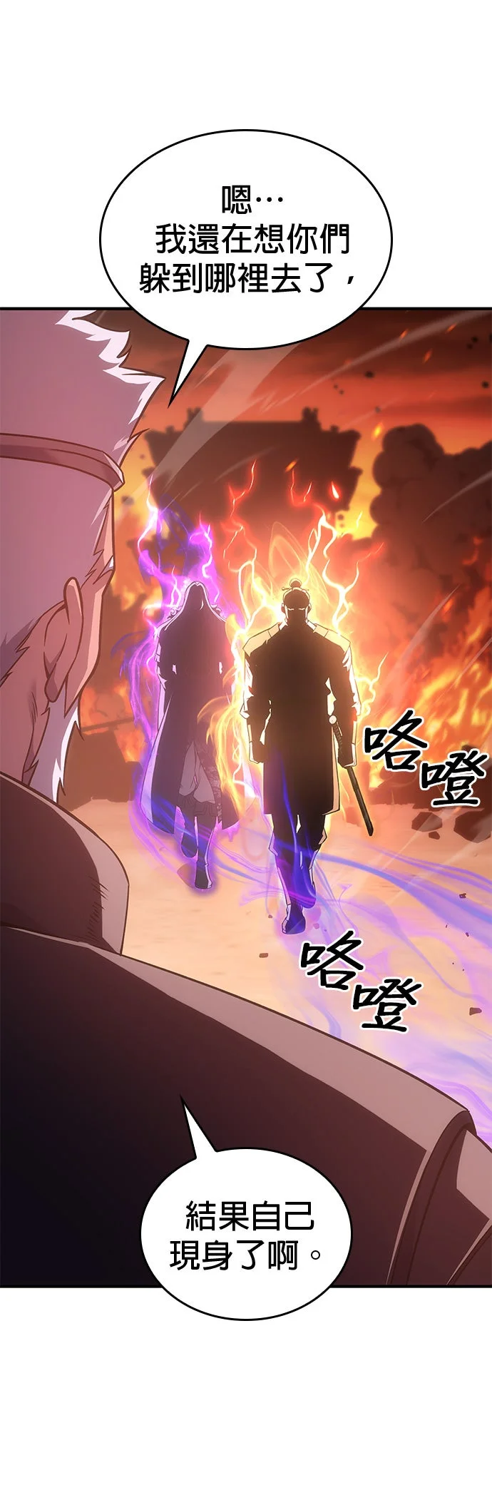 重生不良小教主第181话 岔路（1）P1