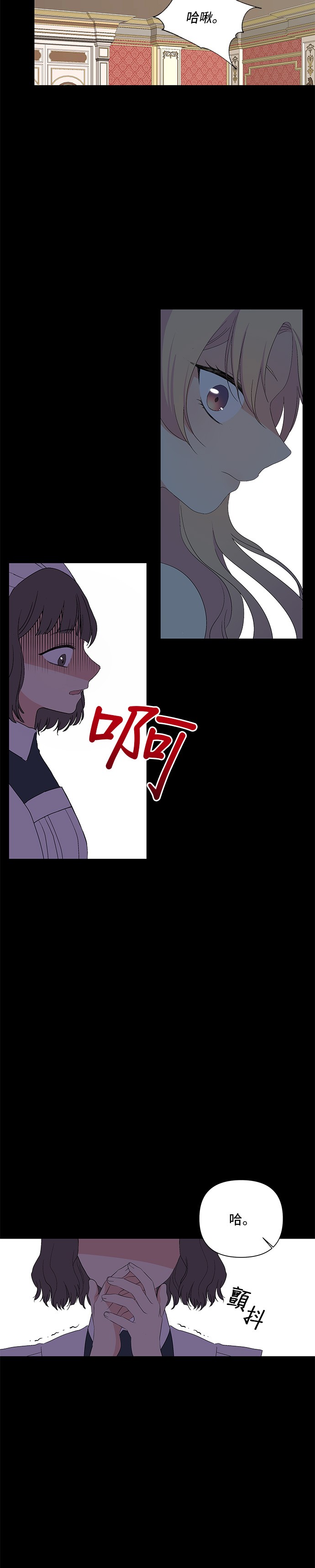 期间限定公主第1话P27