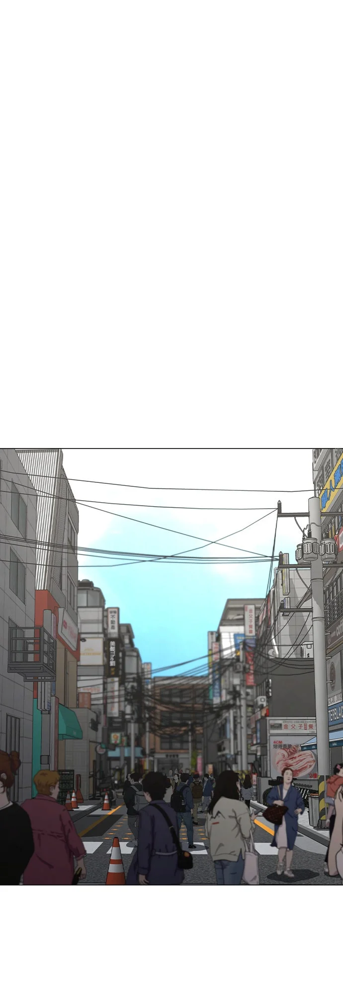 现实游戏第185话P1