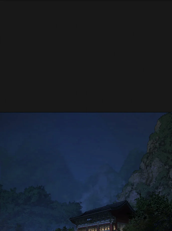 现实游戏第190话P3