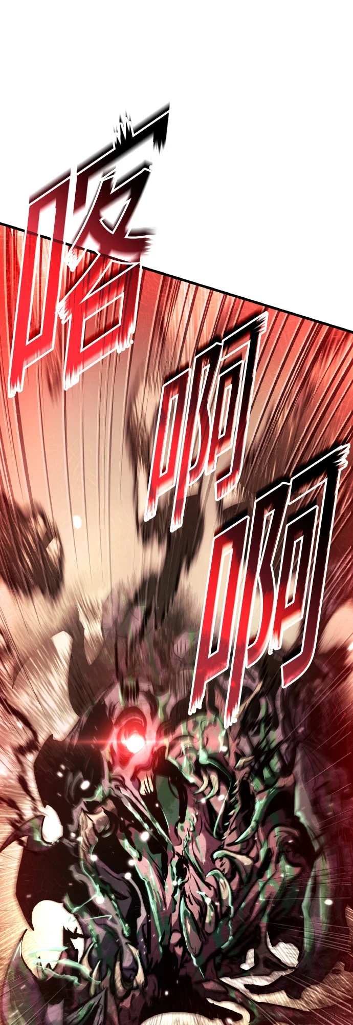 屠龙战争第133话P1