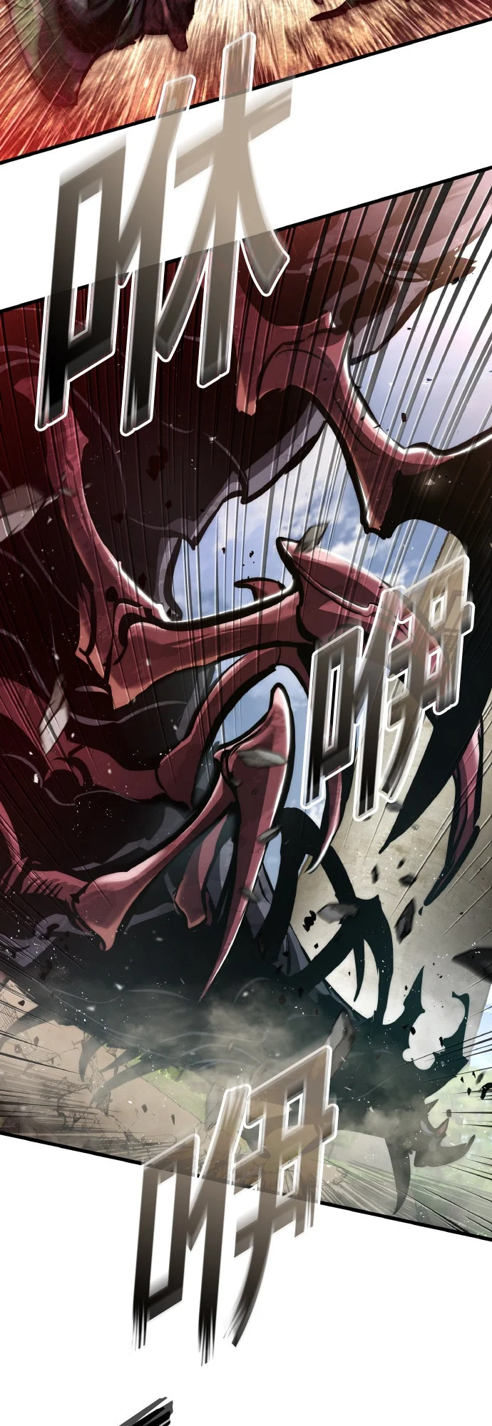 屠龙战争第133话P2