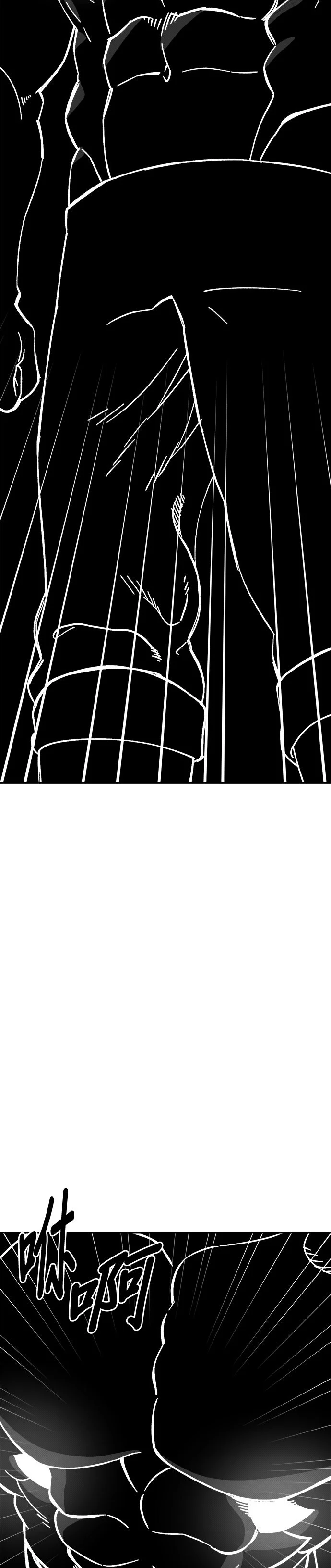 健身地下城第104话P2