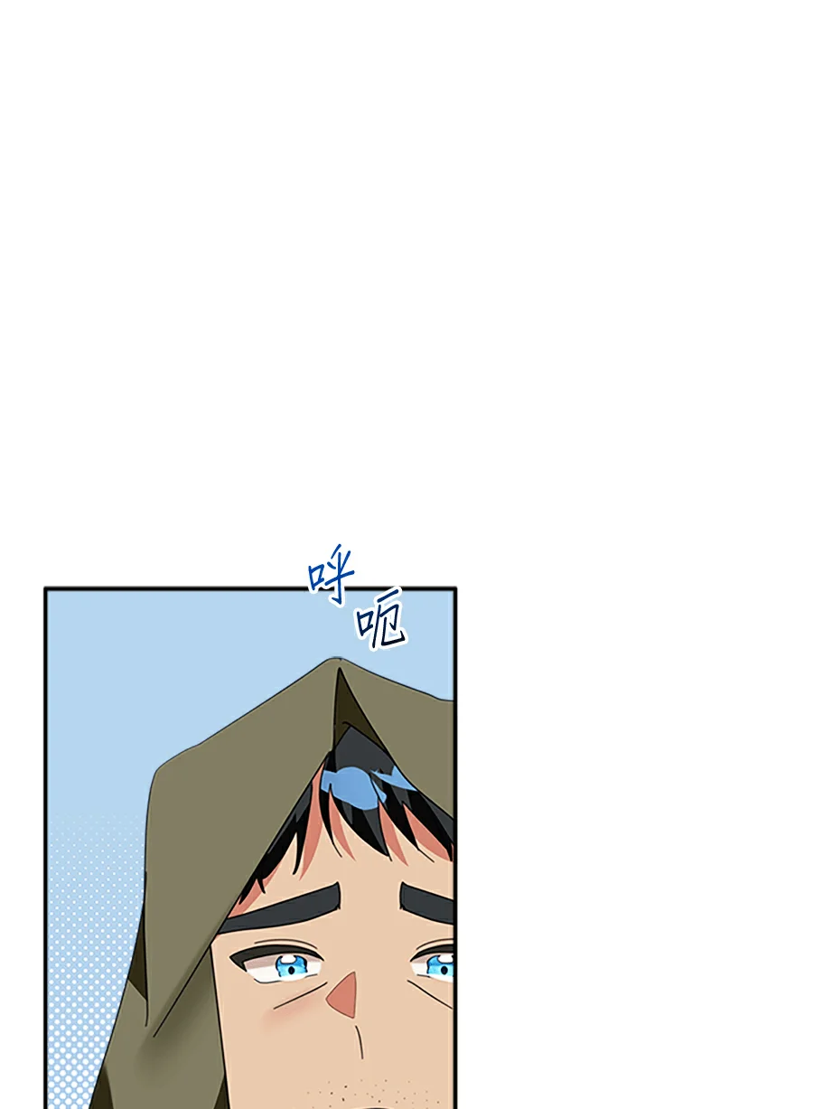 小小人质太可爱第89话P1