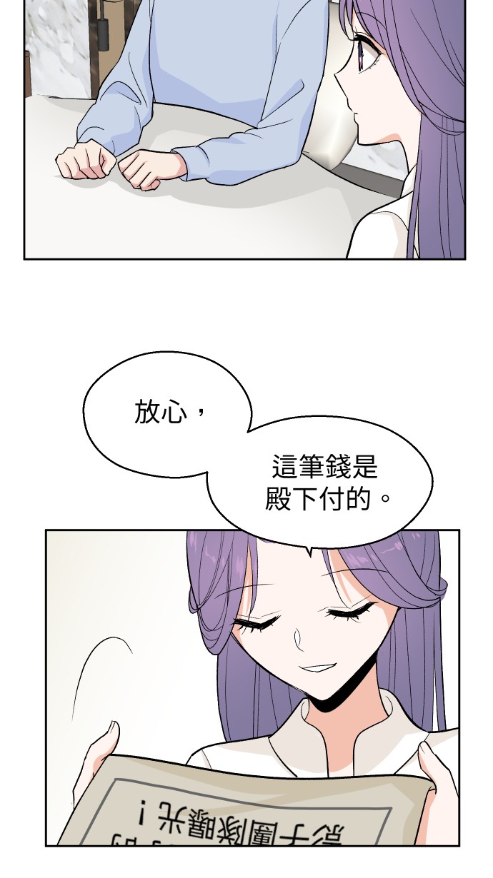 出租管家第五话├管家出租┤P10