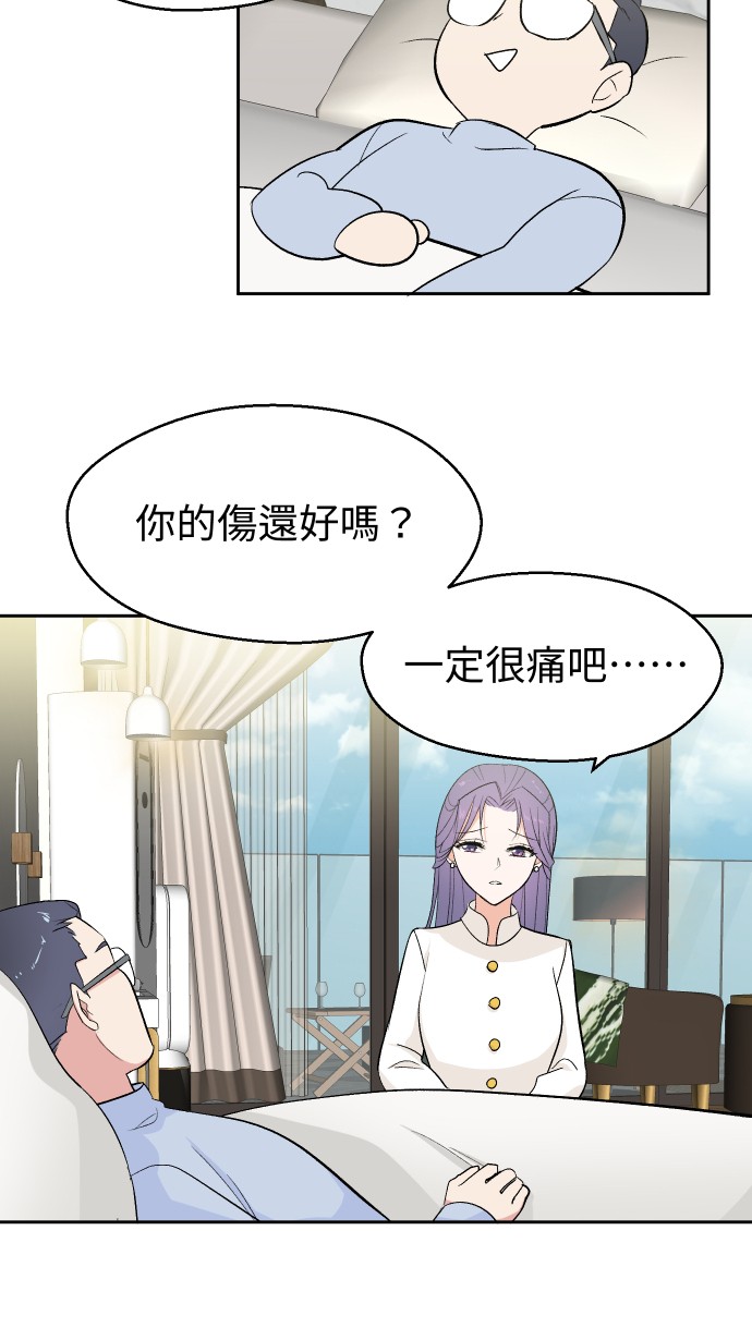 出租管家第五话├管家出租┤P12