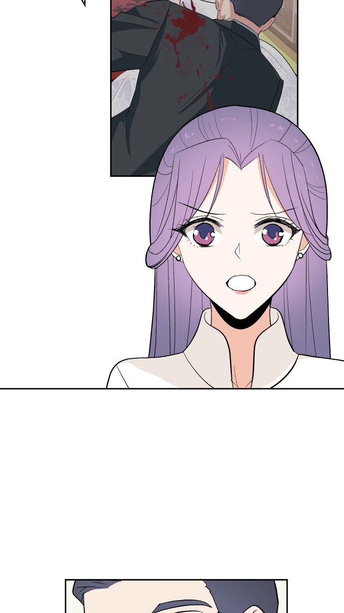 出租管家第五话├管家出租┤P17